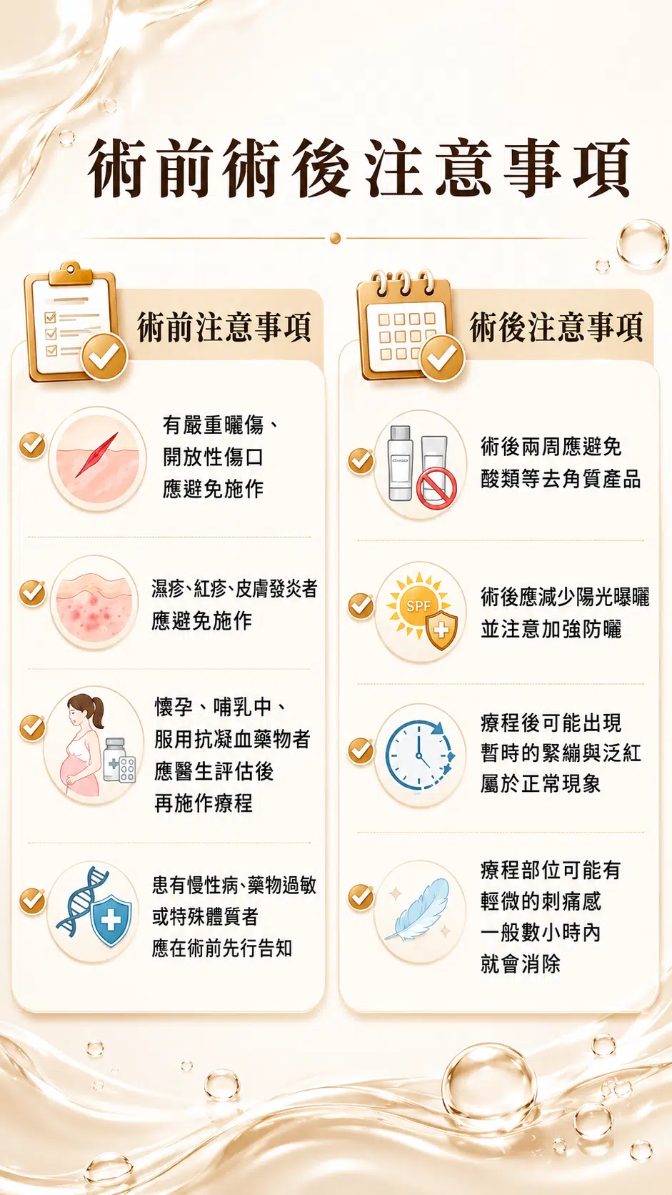 海菲秀 海菲秀